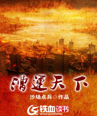 漕运天下 封面