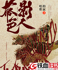 幕色影人 封面