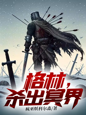格林锁死武切维奇汤普森找回手感勇士三巨头合砍75分逆转取胜