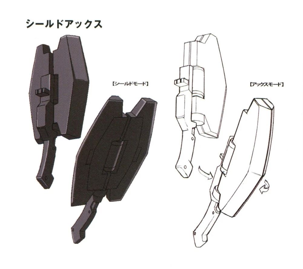 盖雷尔型MS盾斧